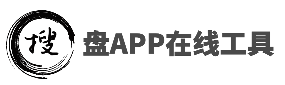 搜盤app